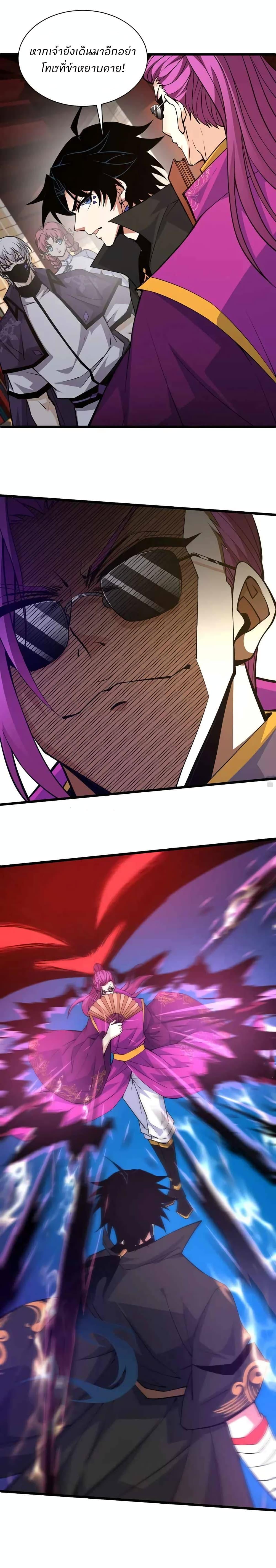 Manga-lc-com อ่านมังงะ อ่านการ์ตูน ออนไลน์ ฟรี Return of the Youngest Grandmaster ตอนที่ 1 2 3 4 5 6 7 8 9 10 11 12 13 14 ฟรี ไม่มีโฆษณา Manga-lc - อ่าน มังงะ อ่าน การ์ตูน ออนไลน์ อ่านมังงะ ฟรี