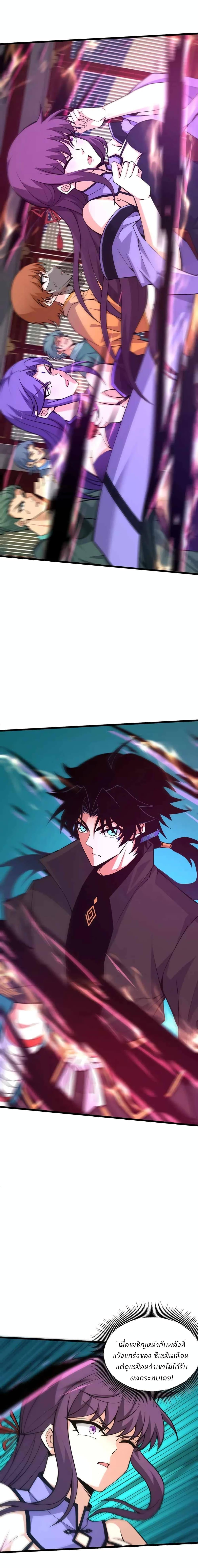 Manga-lc-com อ่านมังงะ อ่านการ์ตูน ออนไลน์ ฟรี Return of the Youngest Grandmaster ตอนที่ 1 2 3 4 5 6 7 8 9 10 11 12 13 14 ฟรี ไม่มีโฆษณา Manga-lc - อ่าน มังงะ อ่าน การ์ตูน ออนไลน์ อ่านมังงะ ฟรี