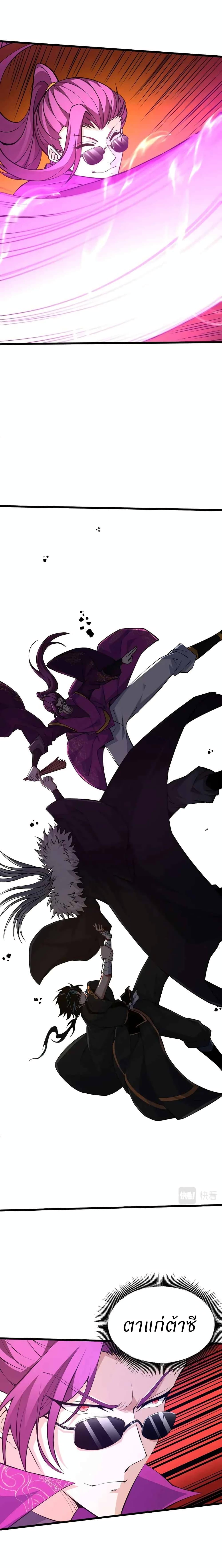 Manga-lc-com อ่านมังงะ อ่านการ์ตูน ออนไลน์ ฟรี Return of the Youngest Grandmaster ตอนที่ 1 2 3 4 5 6 7 8 9 10 11 12 13 14 ฟรี ไม่มีโฆษณา Manga-lc - อ่าน มังงะ อ่าน การ์ตูน ออนไลน์ อ่านมังงะ ฟรี