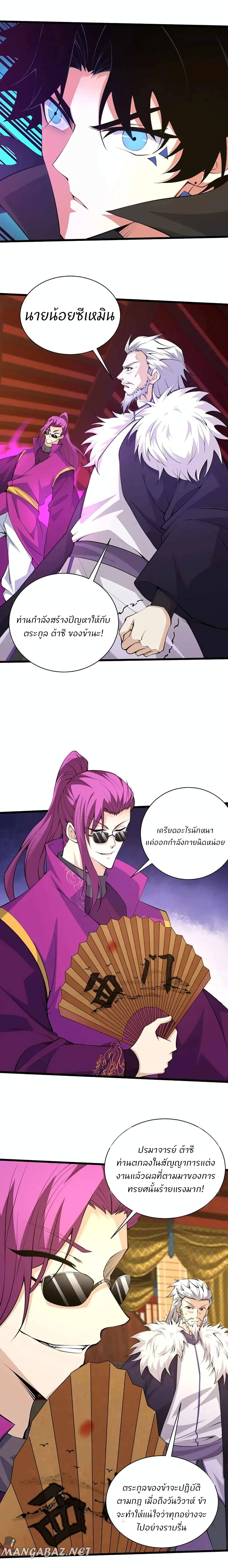 Manga-lc-com อ่านมังงะ อ่านการ์ตูน ออนไลน์ ฟรี Return of the Youngest Grandmaster ตอนที่ 1 2 3 4 5 6 7 8 9 10 11 12 13 14 ฟรี ไม่มีโฆษณา Manga-lc - อ่าน มังงะ อ่าน การ์ตูน ออนไลน์ อ่านมังงะ ฟรี