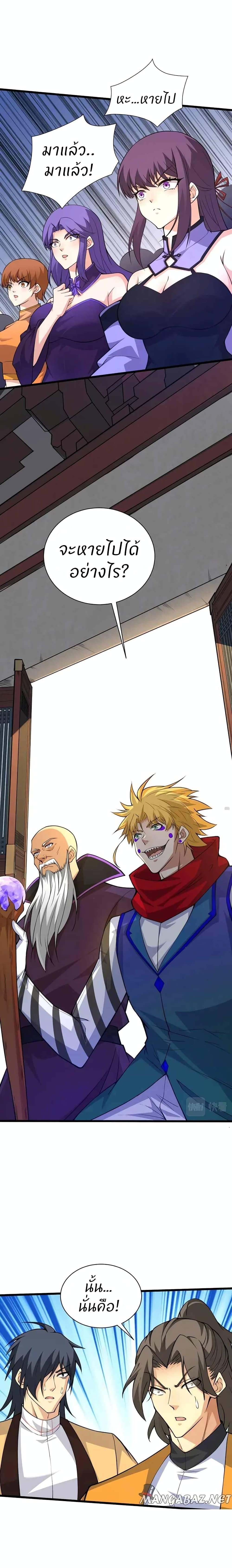 Manga-lc-com อ่านมังงะ อ่านการ์ตูน ออนไลน์ ฟรี Return of the Youngest Grandmaster ตอนที่ 1 2 3 4 5 6 7 8 9 10 11 12 13 14 ฟรี ไม่มีโฆษณา Manga-lc - อ่าน มังงะ อ่าน การ์ตูน ออนไลน์ อ่านมังงะ ฟรี