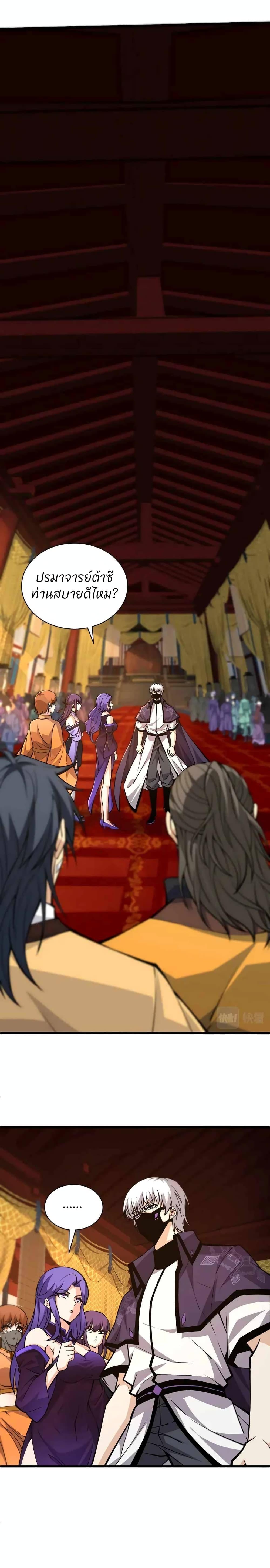 Manga-lc-com อ่านมังงะ อ่านการ์ตูน ออนไลน์ ฟรี Return of the Youngest Grandmaster ตอนที่ 1 2 3 4 5 6 7 8 9 10 11 12 13 14 ฟรี ไม่มีโฆษณา Manga-lc - อ่าน มังงะ อ่าน การ์ตูน ออนไลน์ อ่านมังงะ ฟรี