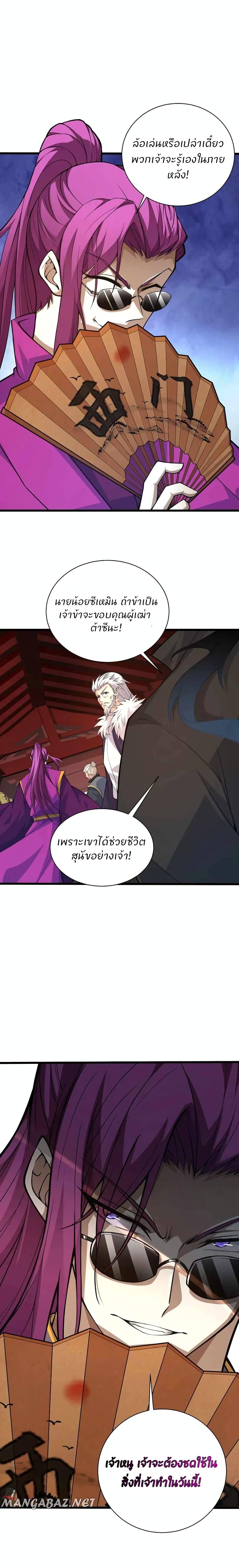 Manga-lc-com อ่านมังงะ อ่านการ์ตูน ออนไลน์ ฟรี Return of the Youngest Grandmaster ตอนที่ 1 2 3 4 5 6 7 8 9 10 11 12 13 14 ฟรี ไม่มีโฆษณา Manga-lc - อ่าน มังงะ อ่าน การ์ตูน ออนไลน์ อ่านมังงะ ฟรี