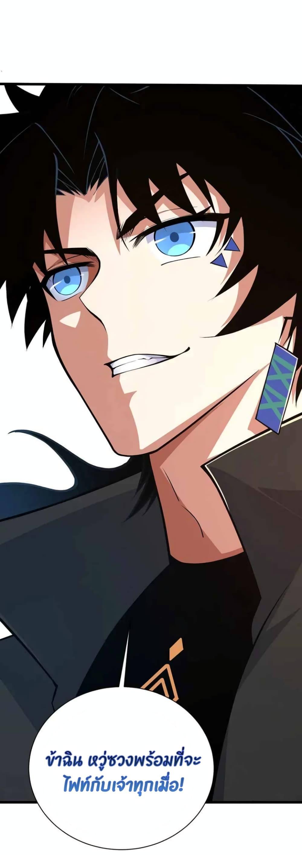 Manga-lc-com อ่านมังงะ อ่านการ์ตูน ออนไลน์ ฟรี Return of the Youngest Grandmaster ตอนที่ 1 2 3 4 5 6 7 8 9 10 11 12 13 14 ฟรี ไม่มีโฆษณา Manga-lc - อ่าน มังงะ อ่าน การ์ตูน ออนไลน์ อ่านมังงะ ฟรี