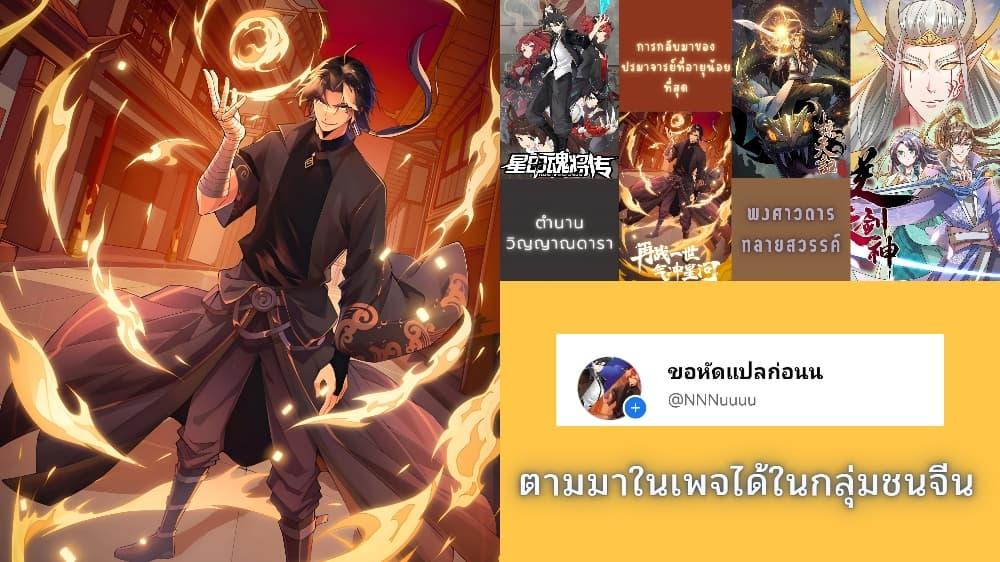 Manga-lc-com อ่านมังงะ อ่านการ์ตูน ออนไลน์ ฟรี Return of the Youngest Grandmaster ตอนที่ 1 2 3 4 5 6 7 8 9 10 11 12 13 14 ฟรี ไม่มีโฆษณา Manga-lc - อ่าน มังงะ อ่าน การ์ตูน ออนไลน์ อ่านมังงะ ฟรี