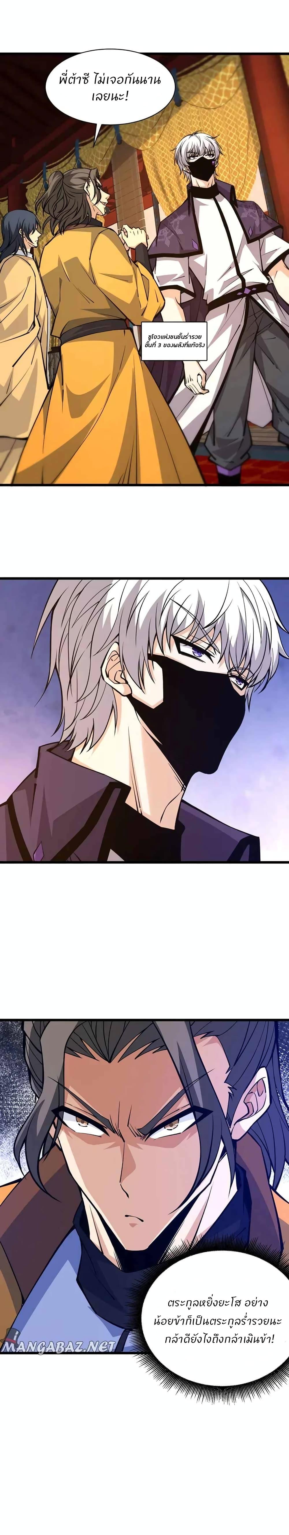 Manga-lc-com อ่านมังงะ อ่านการ์ตูน ออนไลน์ ฟรี Return of the Youngest Grandmaster ตอนที่ 1 2 3 4 5 6 7 8 9 10 11 12 13 14 ฟรี ไม่มีโฆษณา Manga-lc - อ่าน มังงะ อ่าน การ์ตูน ออนไลน์ อ่านมังงะ ฟรี