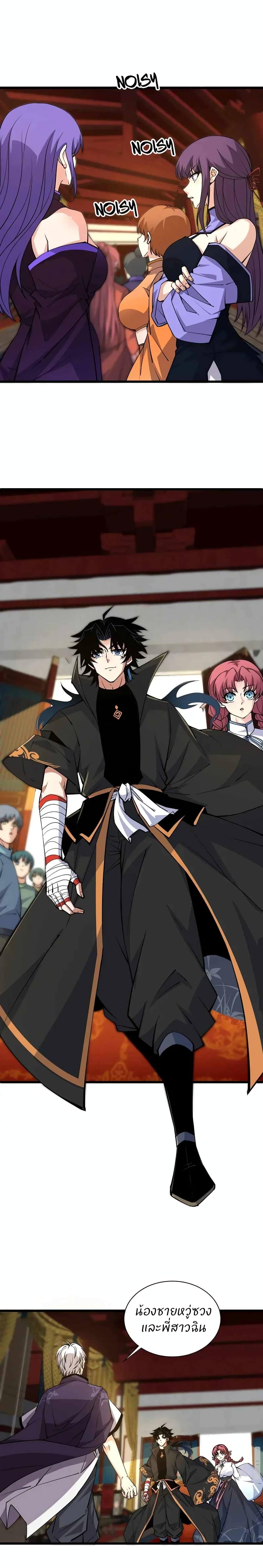 Manga-lc-com อ่านมังงะ อ่านการ์ตูน ออนไลน์ ฟรี Return of the Youngest Grandmaster ตอนที่ 1 2 3 4 5 6 7 8 9 10 11 12 13 14 ฟรี ไม่มีโฆษณา Manga-lc - อ่าน มังงะ อ่าน การ์ตูน ออนไลน์ อ่านมังงะ ฟรี