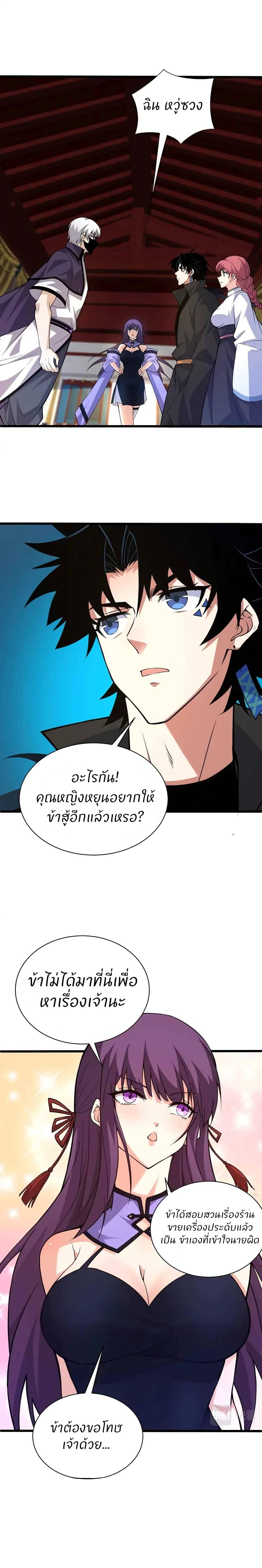 Manga-lc-com อ่านมังงะ อ่านการ์ตูน ออนไลน์ ฟรี Return of the Youngest Grandmaster ตอนที่ 1 2 3 4 5 6 7 8 9 10 11 12 13 14 ฟรี ไม่มีโฆษณา Manga-lc - อ่าน มังงะ อ่าน การ์ตูน ออนไลน์ อ่านมังงะ ฟรี