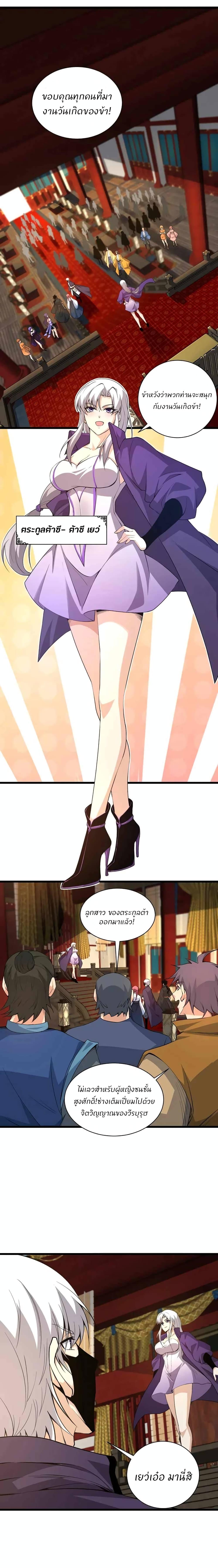 Manga-lc-com อ่านมังงะ อ่านการ์ตูน ออนไลน์ ฟรี Return of the Youngest Grandmaster ตอนที่ 1 2 3 4 5 6 7 8 9 10 11 12 13 14 ฟรี ไม่มีโฆษณา Manga-lc - อ่าน มังงะ อ่าน การ์ตูน ออนไลน์ อ่านมังงะ ฟรี