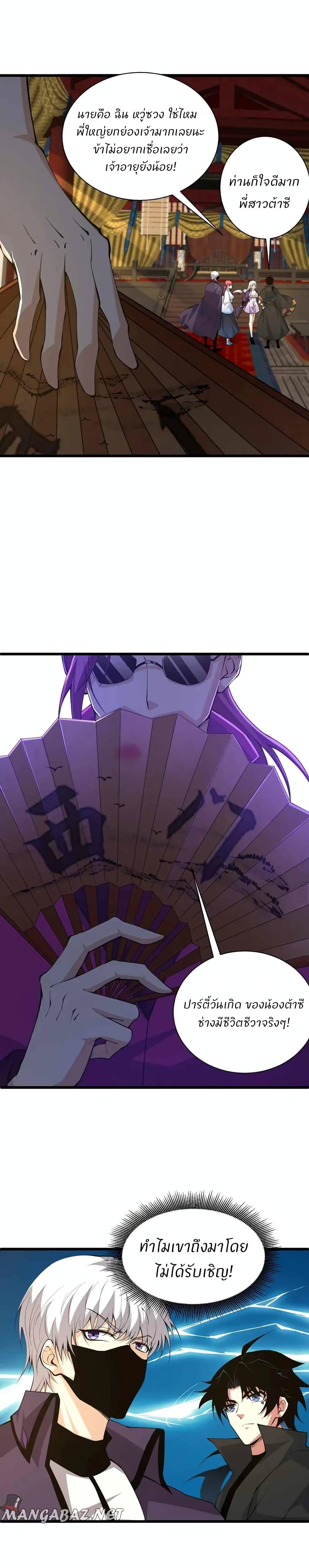 Manga-lc-com อ่านมังงะ อ่านการ์ตูน ออนไลน์ ฟรี Return of the Youngest Grandmaster ตอนที่ 1 2 3 4 5 6 7 8 9 10 11 12 13 14 ฟรี ไม่มีโฆษณา Manga-lc - อ่าน มังงะ อ่าน การ์ตูน ออนไลน์ อ่านมังงะ ฟรี