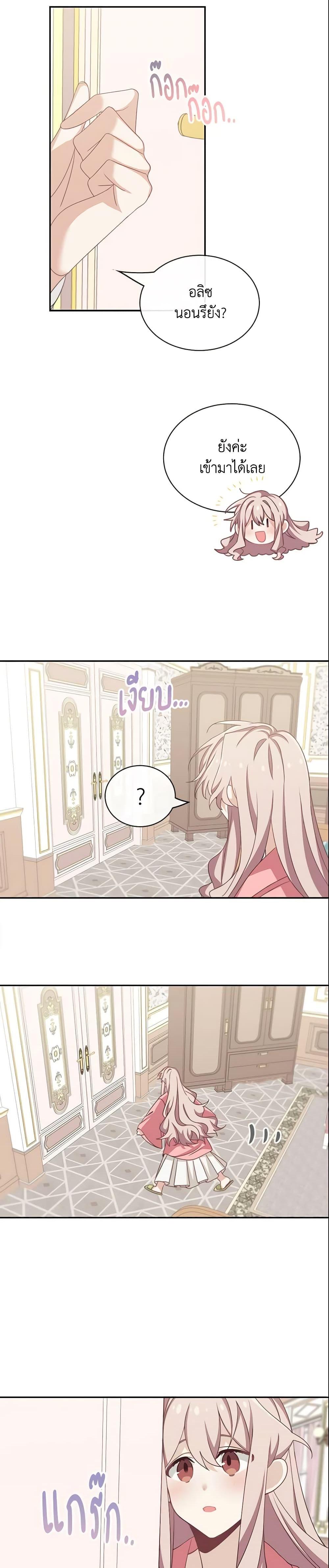 Manga-lc-com อ่านมังงะ อ่านการ์ตูน ออนไลน์ ฟรี The Male Lead is Mine ตอนที่ 1 2 3 4 5 6 7 8 9 10 11 12 13 14 ฟรี ไม่มีโฆษณา Manga-lc - อ่าน มังงะ อ่าน การ์ตูน ออนไลน์ อ่านมังงะ ฟรี