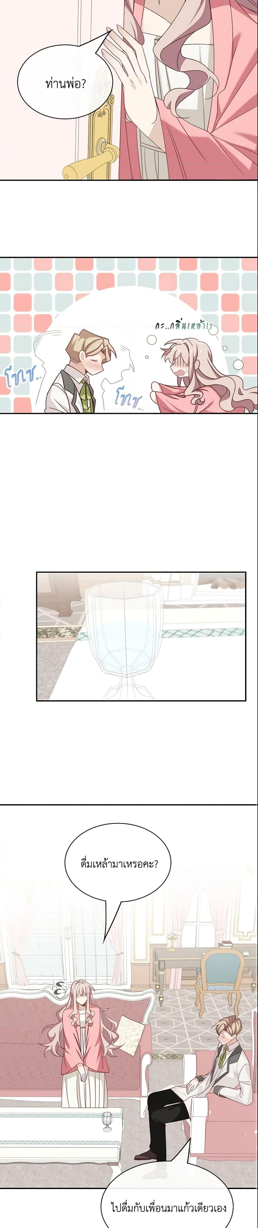 Manga-lc-com อ่านมังงะ อ่านการ์ตูน ออนไลน์ ฟรี The Male Lead is Mine ตอนที่ 1 2 3 4 5 6 7 8 9 10 11 12 13 14 ฟรี ไม่มีโฆษณา Manga-lc - อ่าน มังงะ อ่าน การ์ตูน ออนไลน์ อ่านมังงะ ฟรี