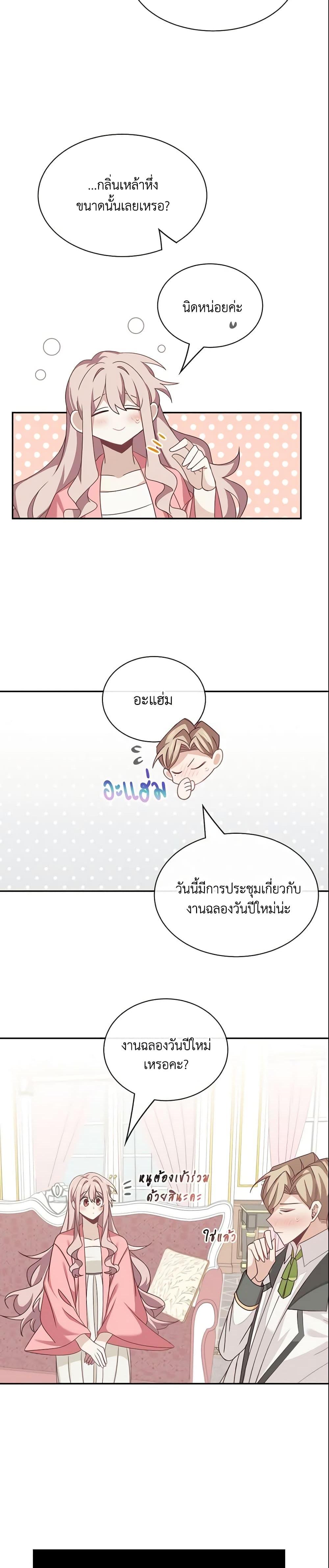 Manga-lc-com อ่านมังงะ อ่านการ์ตูน ออนไลน์ ฟรี The Male Lead is Mine ตอนที่ 1 2 3 4 5 6 7 8 9 10 11 12 13 14 ฟรี ไม่มีโฆษณา Manga-lc - อ่าน มังงะ อ่าน การ์ตูน ออนไลน์ อ่านมังงะ ฟรี