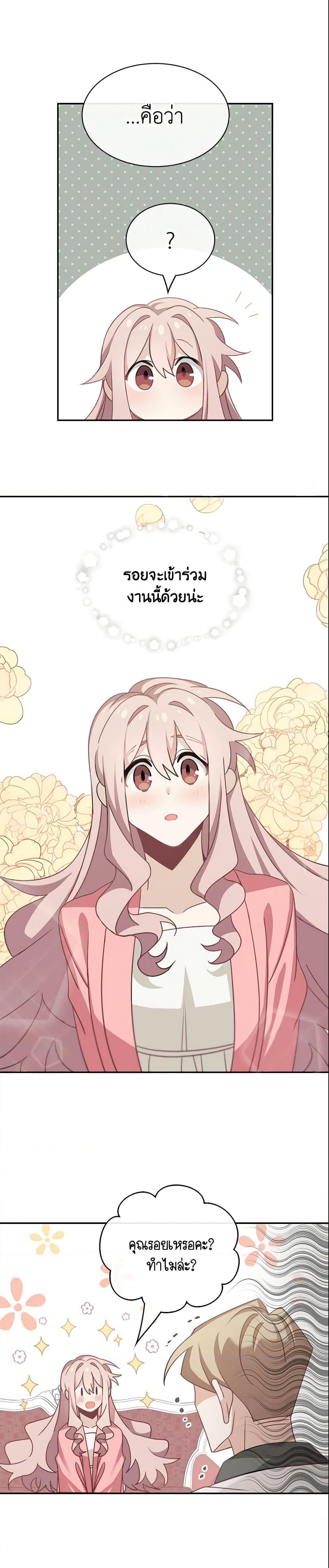 Manga-lc-com อ่านมังงะ อ่านการ์ตูน ออนไลน์ ฟรี The Male Lead is Mine ตอนที่ 1 2 3 4 5 6 7 8 9 10 11 12 13 14 ฟรี ไม่มีโฆษณา Manga-lc - อ่าน มังงะ อ่าน การ์ตูน ออนไลน์ อ่านมังงะ ฟรี