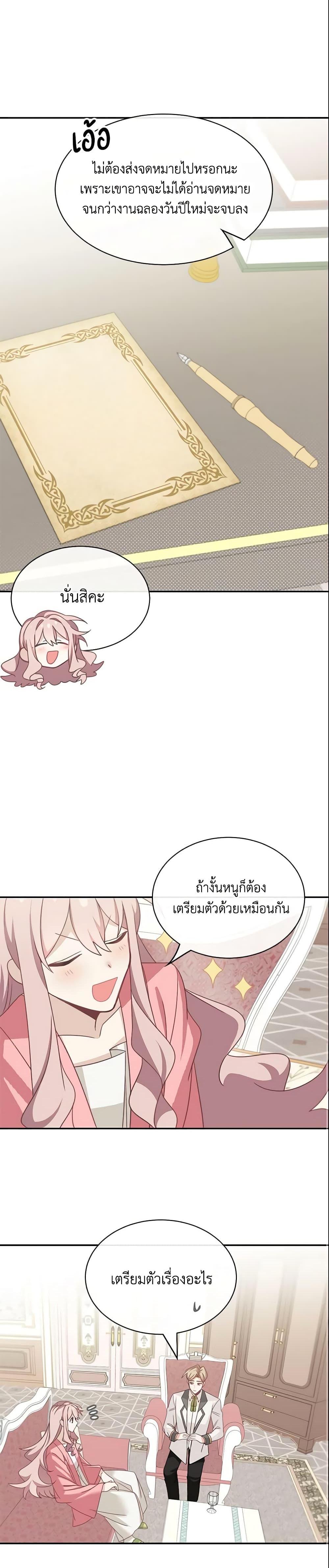 Manga-lc-com อ่านมังงะ อ่านการ์ตูน ออนไลน์ ฟรี The Male Lead is Mine ตอนที่ 1 2 3 4 5 6 7 8 9 10 11 12 13 14 ฟรี ไม่มีโฆษณา Manga-lc - อ่าน มังงะ อ่าน การ์ตูน ออนไลน์ อ่านมังงะ ฟรี