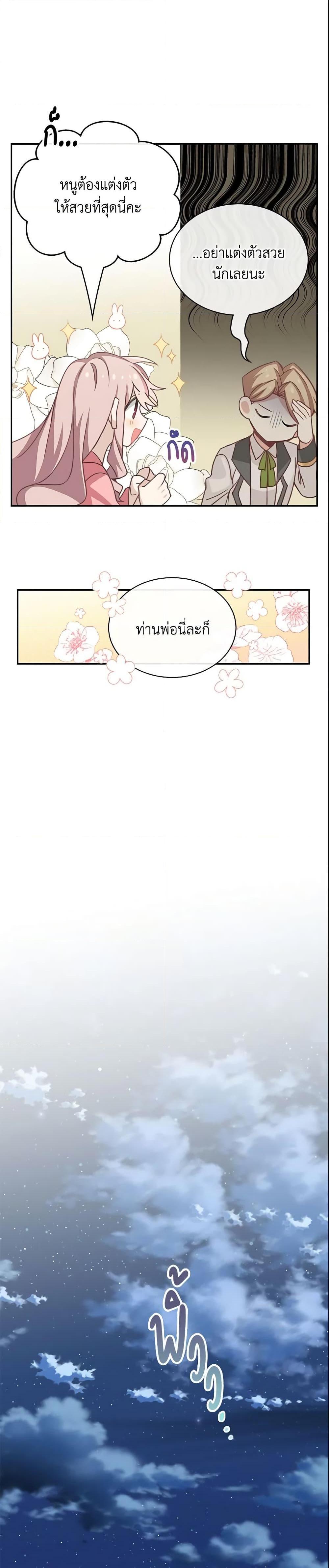 Manga-lc-com อ่านมังงะ อ่านการ์ตูน ออนไลน์ ฟรี The Male Lead is Mine ตอนที่ 1 2 3 4 5 6 7 8 9 10 11 12 13 14 ฟรี ไม่มีโฆษณา Manga-lc - อ่าน มังงะ อ่าน การ์ตูน ออนไลน์ อ่านมังงะ ฟรี