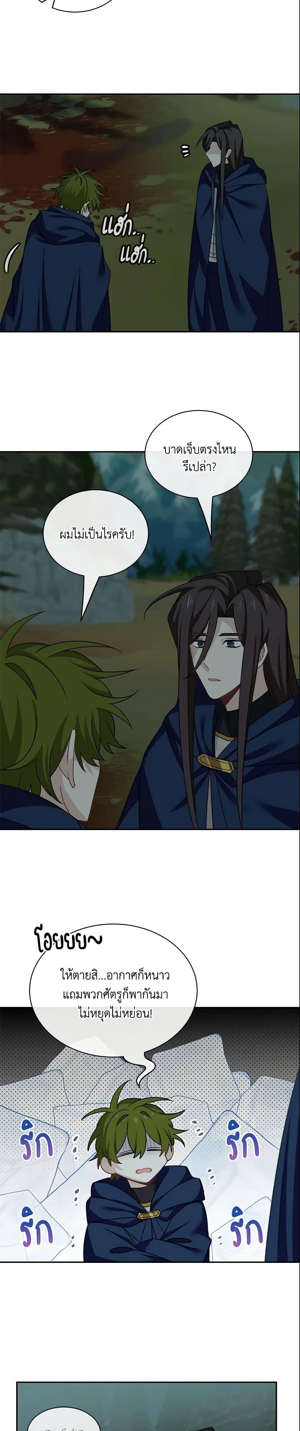 Manga-lc-com อ่านมังงะ อ่านการ์ตูน ออนไลน์ ฟรี The Male Lead is Mine ตอนที่ 1 2 3 4 5 6 7 8 9 10 11 12 13 14 ฟรี ไม่มีโฆษณา Manga-lc - อ่าน มังงะ อ่าน การ์ตูน ออนไลน์ อ่านมังงะ ฟรี