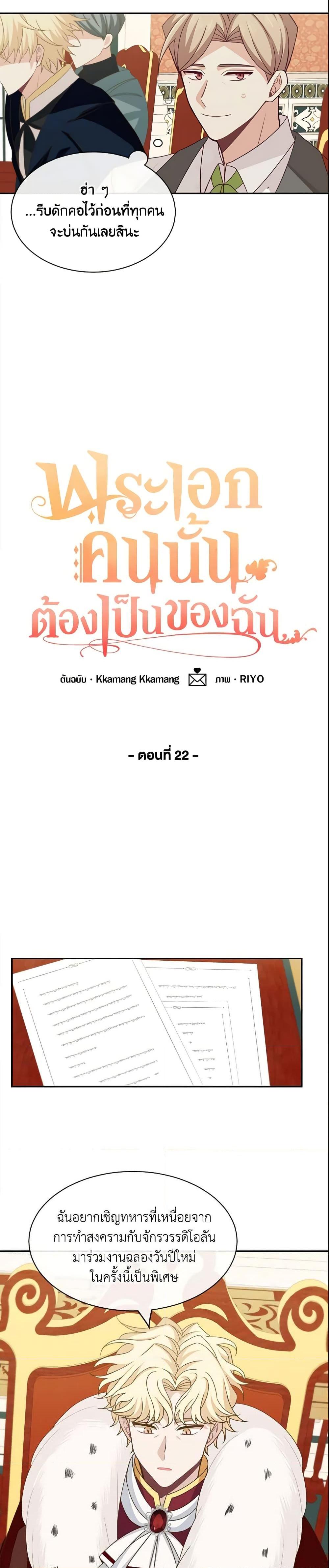 Manga-lc-com อ่านมังงะ อ่านการ์ตูน ออนไลน์ ฟรี The Male Lead is Mine ตอนที่ 1 2 3 4 5 6 7 8 9 10 11 12 13 14 ฟรี ไม่มีโฆษณา Manga-lc - อ่าน มังงะ อ่าน การ์ตูน ออนไลน์ อ่านมังงะ ฟรี