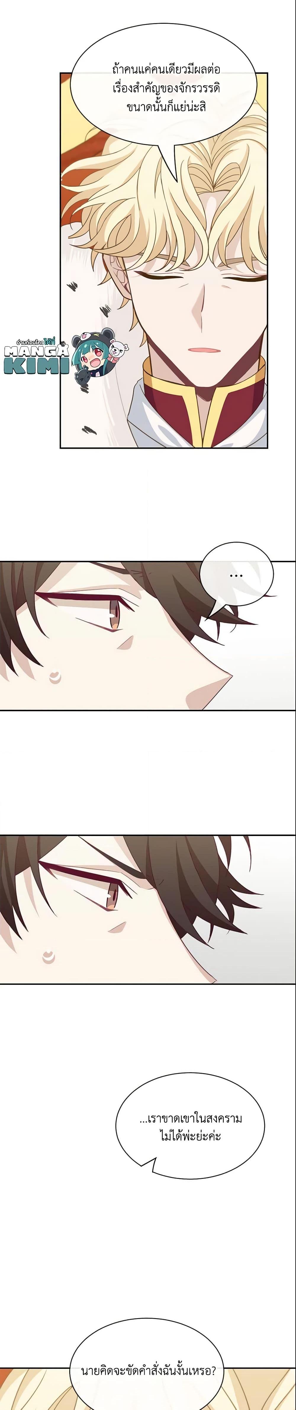 Manga-lc-com อ่านมังงะ อ่านการ์ตูน ออนไลน์ ฟรี The Male Lead is Mine ตอนที่ 1 2 3 4 5 6 7 8 9 10 11 12 13 14 ฟรี ไม่มีโฆษณา Manga-lc - อ่าน มังงะ อ่าน การ์ตูน ออนไลน์ อ่านมังงะ ฟรี