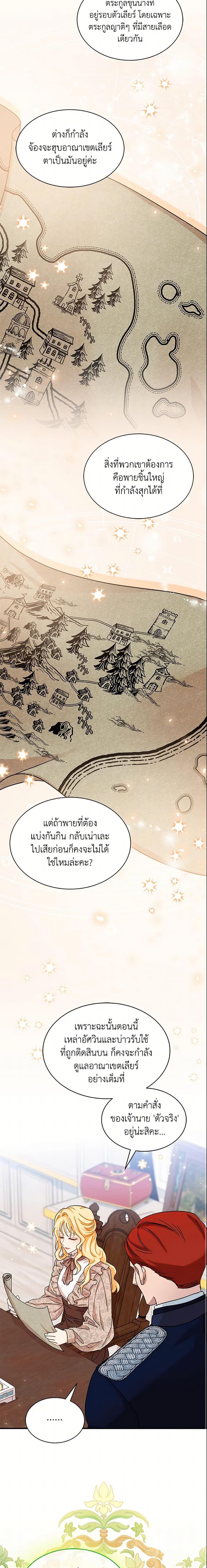 Manga-lc-com อ่านมังงะ อ่านการ์ตูน ออนไลน์ ฟรี I Became the Madam of the House ตอนที่ 1 2 3 4 5 6 7 8 9 10 11 12 13 14 ฟรี ไม่มีโฆษณา Manga-lc - อ่าน มังงะ อ่าน การ์ตูน ออนไลน์ อ่านมังงะ ฟรี