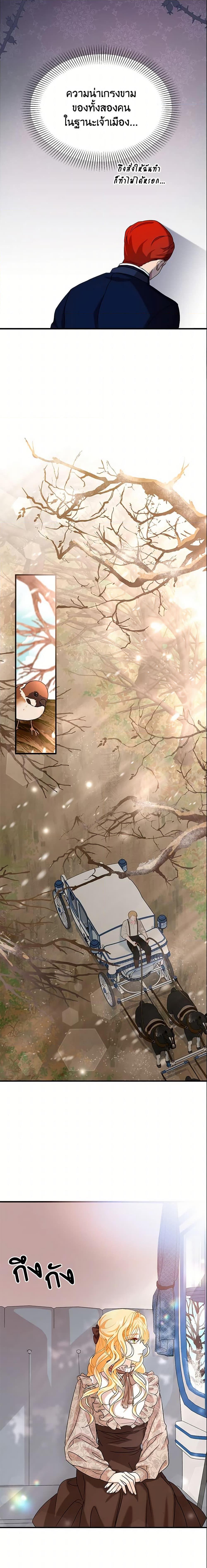 Manga-lc-com อ่านมังงะ อ่านการ์ตูน ออนไลน์ ฟรี I Became the Madam of the House ตอนที่ 1 2 3 4 5 6 7 8 9 10 11 12 13 14 ฟรี ไม่มีโฆษณา Manga-lc - อ่าน มังงะ อ่าน การ์ตูน ออนไลน์ อ่านมังงะ ฟรี