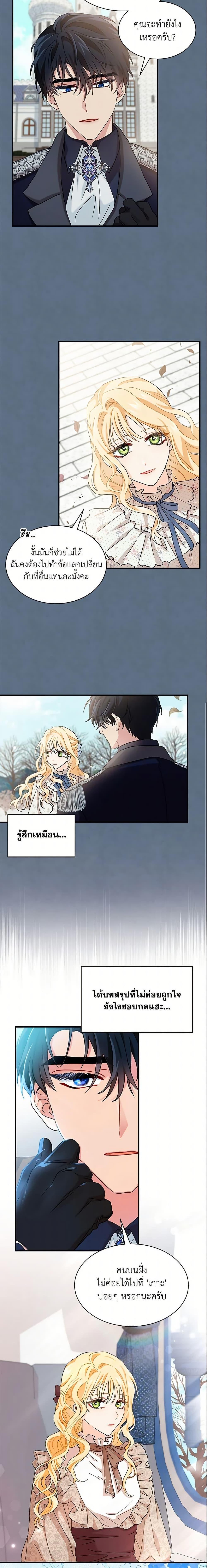 Manga-lc-com อ่านมังงะ อ่านการ์ตูน ออนไลน์ ฟรี I Became the Madam of the House ตอนที่ 1 2 3 4 5 6 7 8 9 10 11 12 13 14 ฟรี ไม่มีโฆษณา Manga-lc - อ่าน มังงะ อ่าน การ์ตูน ออนไลน์ อ่านมังงะ ฟรี