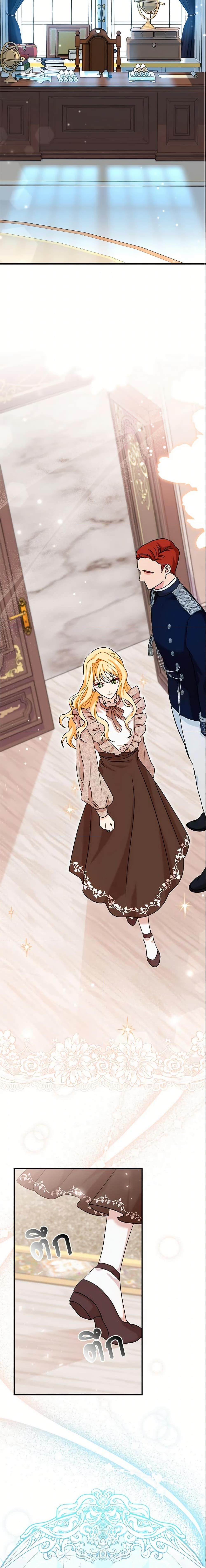 Manga-lc-com อ่านมังงะ อ่านการ์ตูน ออนไลน์ ฟรี I Became the Madam of the House ตอนที่ 1 2 3 4 5 6 7 8 9 10 11 12 13 14 ฟรี ไม่มีโฆษณา Manga-lc - อ่าน มังงะ อ่าน การ์ตูน ออนไลน์ อ่านมังงะ ฟรี