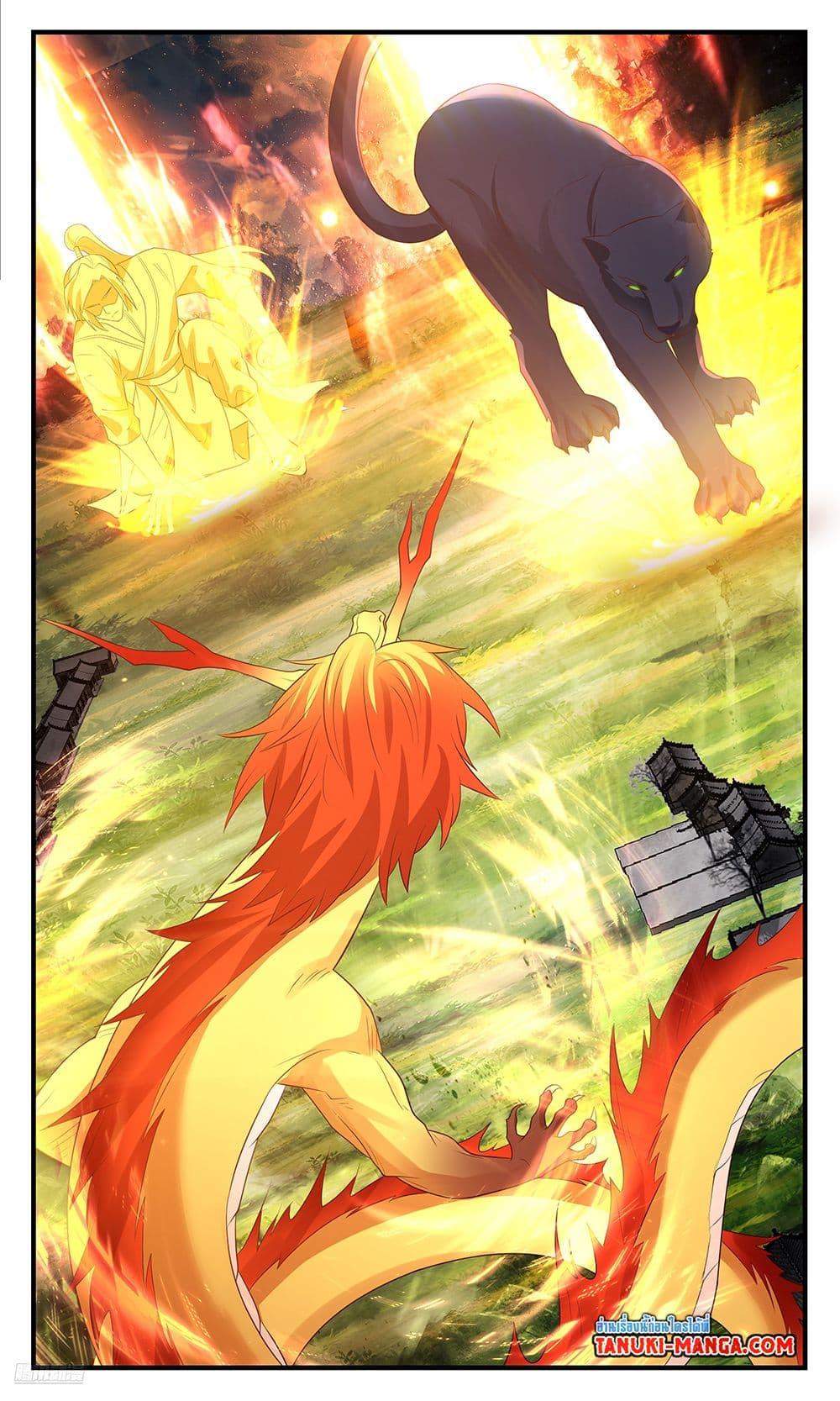 Manga-lc-com อ่านมังงะ อ่านการ์ตูน ออนไลน์ ฟรี Martial Peak เทพยุทธ์เหนือโลก ตอนที่ 1 2 3 4 5 6 7 8 9 10 11 12 13 14 ฟรี ไม่มีโฆษณา Manga-lc - อ่าน มังงะ อ่าน การ์ตูน ออนไลน์ อ่านมังงะ ฟรี