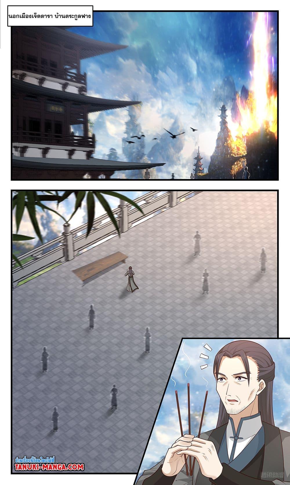 Manga-lc-com อ่านมังงะ อ่านการ์ตูน ออนไลน์ ฟรี Martial Peak เทพยุทธ์เหนือโลก ตอนที่ 1 2 3 4 5 6 7 8 9 10 11 12 13 14 ฟรี ไม่มีโฆษณา Manga-lc - อ่าน มังงะ อ่าน การ์ตูน ออนไลน์ อ่านมังงะ ฟรี