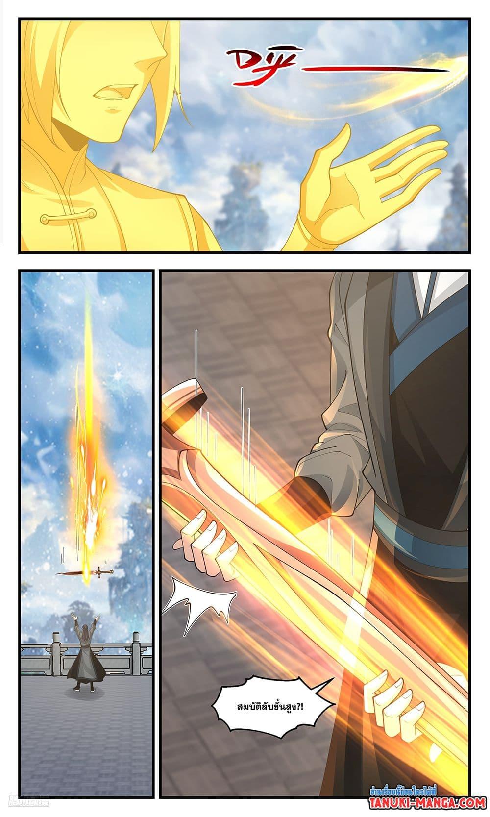 Manga-lc-com อ่านมังงะ อ่านการ์ตูน ออนไลน์ ฟรี Martial Peak เทพยุทธ์เหนือโลก ตอนที่ 1 2 3 4 5 6 7 8 9 10 11 12 13 14 ฟรี ไม่มีโฆษณา Manga-lc - อ่าน มังงะ อ่าน การ์ตูน ออนไลน์ อ่านมังงะ ฟรี