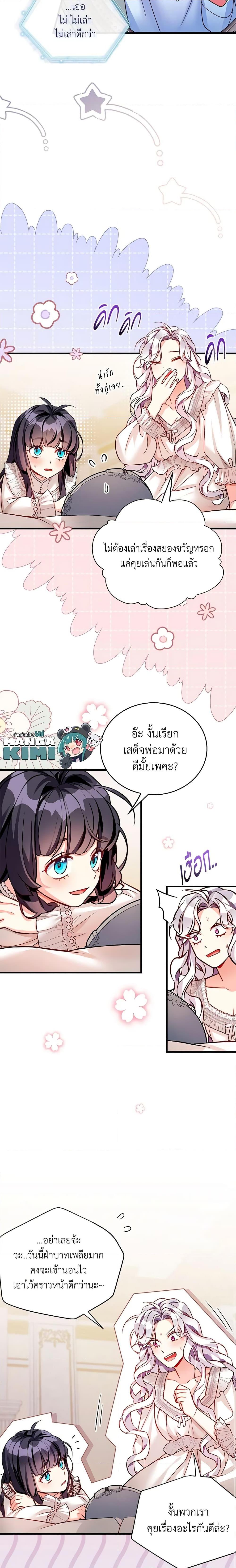 Manga-lc-com อ่านมังงะ อ่านการ์ตูน ออนไลน์ ฟรี Not-Sew-Wicked Stepmom ตอนที่ 1 2 3 4 5 6 7 8 9 10 11 12 13 14 ฟรี ไม่มีโฆษณา Manga-lc - อ่าน มังงะ อ่าน การ์ตูน ออนไลน์ อ่านมังงะ ฟรี