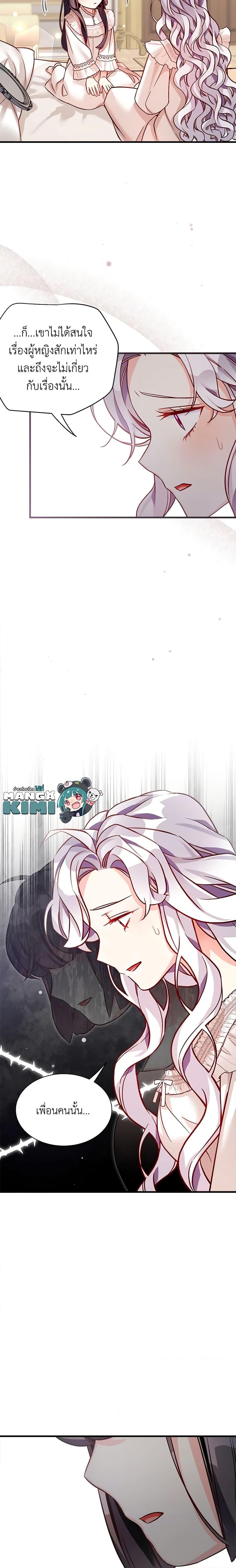 Manga-lc-com อ่านมังงะ อ่านการ์ตูน ออนไลน์ ฟรี Not-Sew-Wicked Stepmom ตอนที่ 1 2 3 4 5 6 7 8 9 10 11 12 13 14 ฟรี ไม่มีโฆษณา Manga-lc - อ่าน มังงะ อ่าน การ์ตูน ออนไลน์ อ่านมังงะ ฟรี