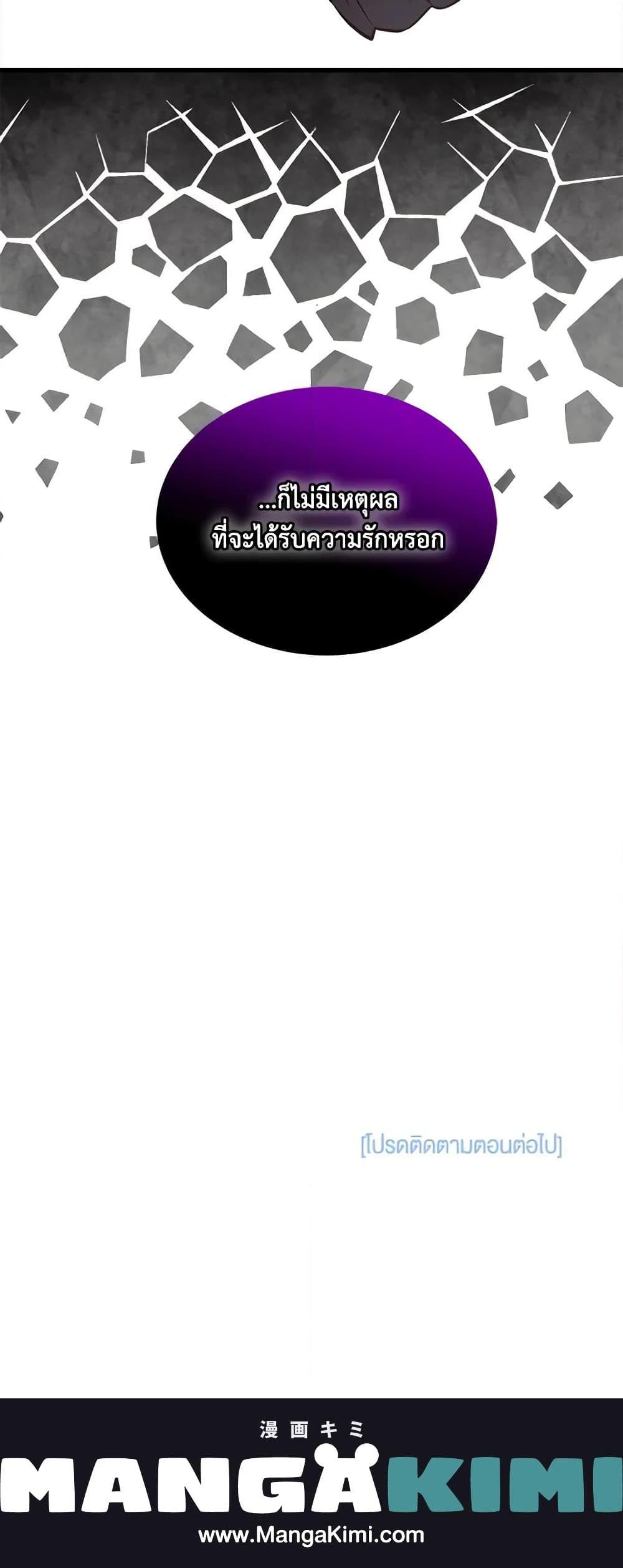 Manga-lc-com อ่านมังงะ อ่านการ์ตูน ออนไลน์ ฟรี Not-Sew-Wicked Stepmom ตอนที่ 1 2 3 4 5 6 7 8 9 10 11 12 13 14 ฟรี ไม่มีโฆษณา Manga-lc - อ่าน มังงะ อ่าน การ์ตูน ออนไลน์ อ่านมังงะ ฟรี