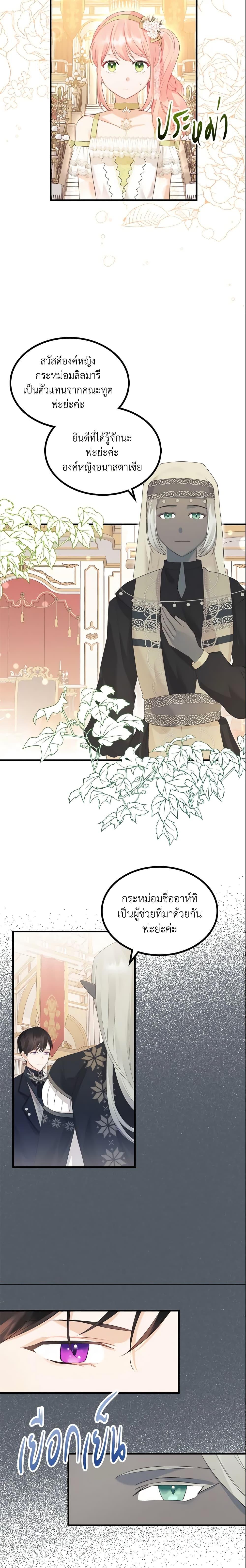 Manga-lc-com อ่านมังงะ อ่านการ์ตูน ออนไลน์ ฟรี The Villainous Princess Wants to Live in a Cookie House ตอนที่ 1 2 3 4 5 6 7 8 9 10 11 12 13 14 ฟรี ไม่มีโฆษณา Manga-lc - อ่าน มังงะ อ่าน การ์ตูน ออนไลน์ อ่านมังงะ ฟรี
