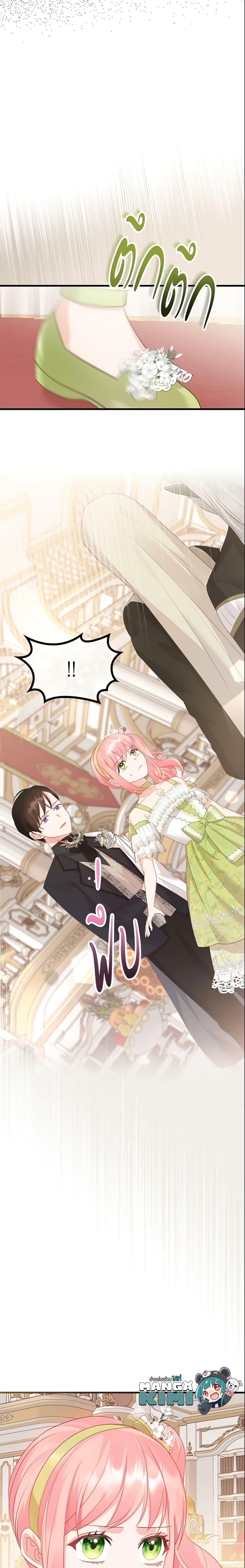 Manga-lc-com อ่านมังงะ อ่านการ์ตูน ออนไลน์ ฟรี The Villainous Princess Wants to Live in a Cookie House ตอนที่ 1 2 3 4 5 6 7 8 9 10 11 12 13 14 ฟรี ไม่มีโฆษณา Manga-lc - อ่าน มังงะ อ่าน การ์ตูน ออนไลน์ อ่านมังงะ ฟรี