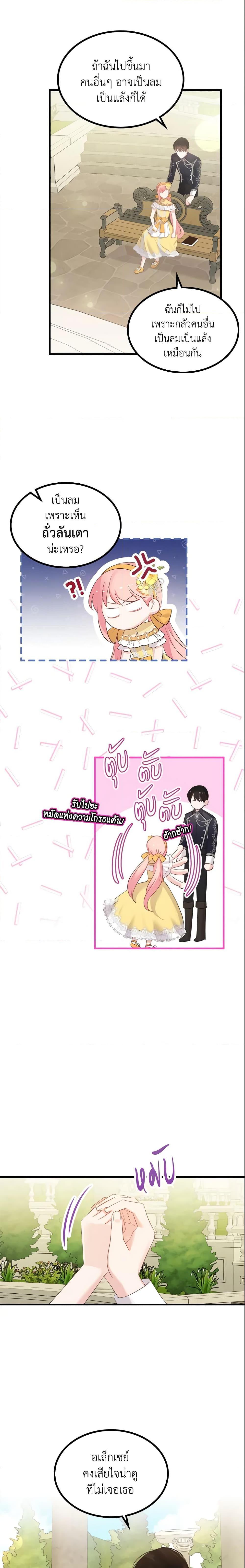 Manga-lc-com อ่านมังงะ อ่านการ์ตูน ออนไลน์ ฟรี The Villainous Princess Wants to Live in a Cookie House ตอนที่ 1 2 3 4 5 6 7 8 9 10 11 12 13 14 ฟรี ไม่มีโฆษณา Manga-lc - อ่าน มังงะ อ่าน การ์ตูน ออนไลน์ อ่านมังงะ ฟรี