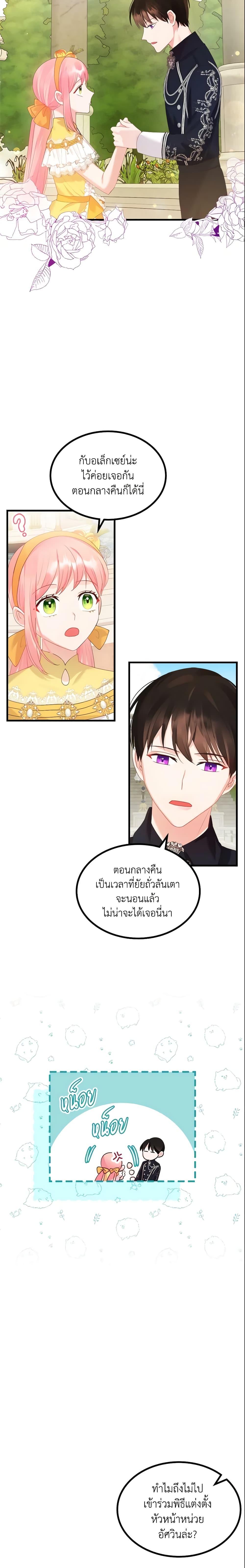 Manga-lc-com อ่านมังงะ อ่านการ์ตูน ออนไลน์ ฟรี The Villainous Princess Wants to Live in a Cookie House ตอนที่ 1 2 3 4 5 6 7 8 9 10 11 12 13 14 ฟรี ไม่มีโฆษณา Manga-lc - อ่าน มังงะ อ่าน การ์ตูน ออนไลน์ อ่านมังงะ ฟรี