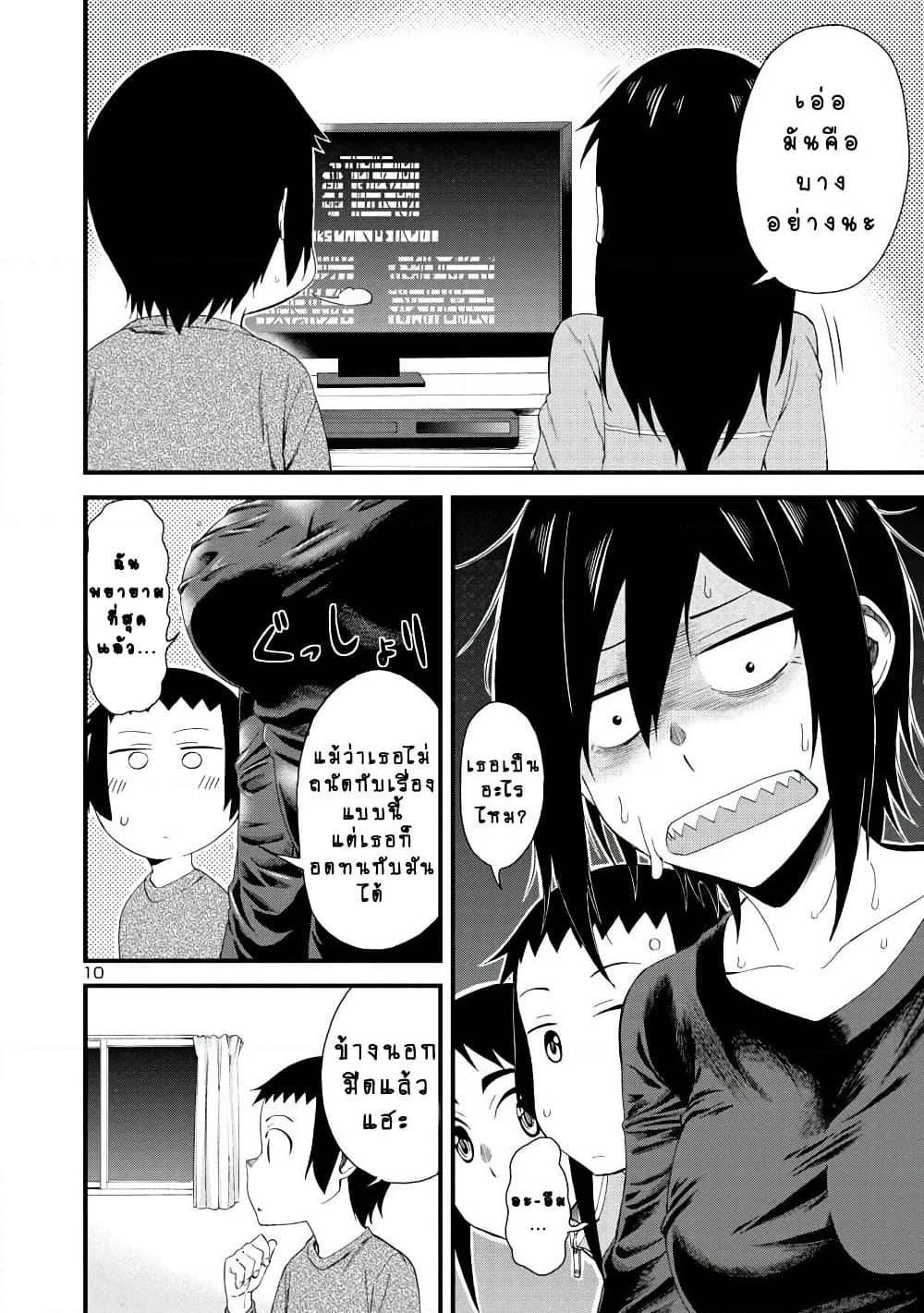 Manga-lc-com อ่านมังงะ อ่านการ์ตูน ออนไลน์ ฟรี Hitomi-chan Is Shy With Strangers ตอนที่ 1 2 3 4 5 6 7 8 9 10 11 12 13 14 ฟรี ไม่มีโฆษณา Manga-lc - อ่าน มังงะ อ่าน การ์ตูน ออนไลน์ อ่านมังงะ ฟรี