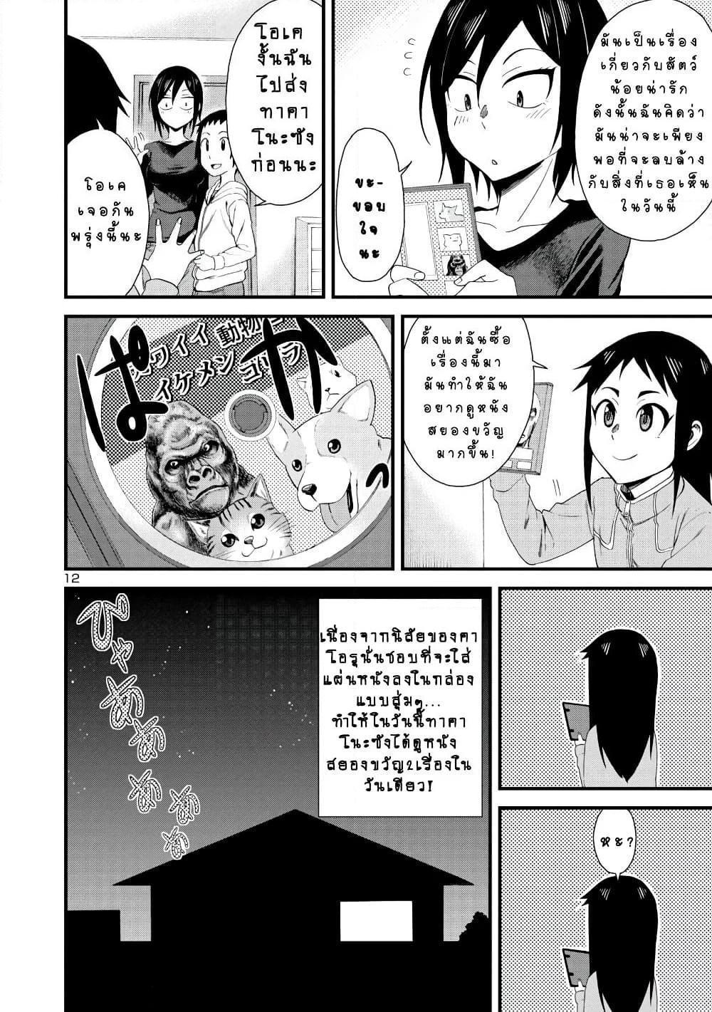 Manga-lc-com อ่านมังงะ อ่านการ์ตูน ออนไลน์ ฟรี Hitomi-chan Is Shy With Strangers ตอนที่ 1 2 3 4 5 6 7 8 9 10 11 12 13 14 ฟรี ไม่มีโฆษณา Manga-lc - อ่าน มังงะ อ่าน การ์ตูน ออนไลน์ อ่านมังงะ ฟรี