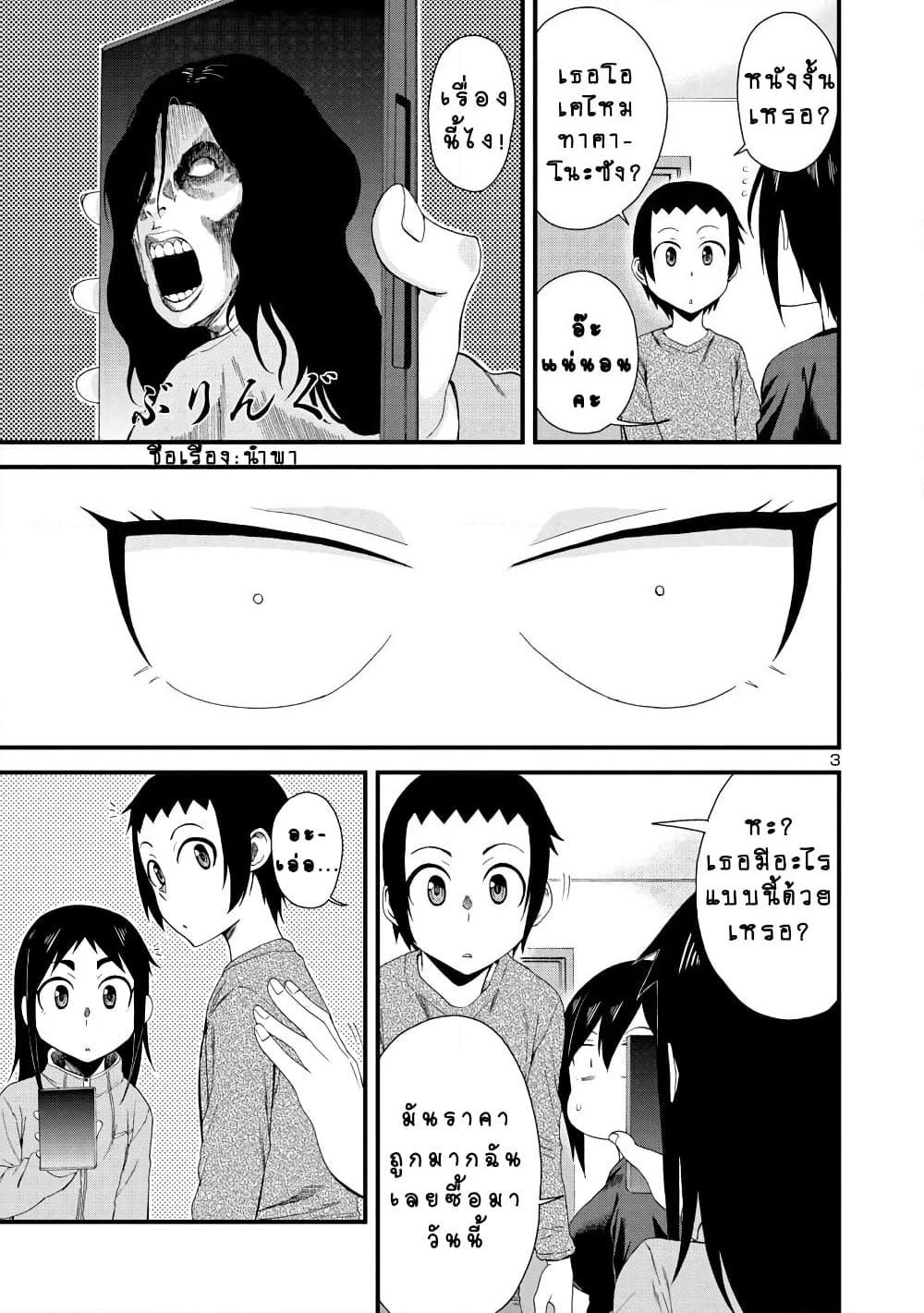 Manga-lc-com อ่านมังงะ อ่านการ์ตูน ออนไลน์ ฟรี Hitomi-chan Is Shy With Strangers ตอนที่ 1 2 3 4 5 6 7 8 9 10 11 12 13 14 ฟรี ไม่มีโฆษณา Manga-lc - อ่าน มังงะ อ่าน การ์ตูน ออนไลน์ อ่านมังงะ ฟรี