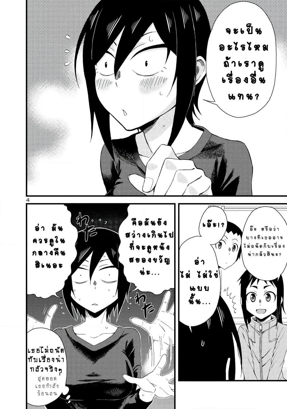 Manga-lc-com อ่านมังงะ อ่านการ์ตูน ออนไลน์ ฟรี Hitomi-chan Is Shy With Strangers ตอนที่ 1 2 3 4 5 6 7 8 9 10 11 12 13 14 ฟรี ไม่มีโฆษณา Manga-lc - อ่าน มังงะ อ่าน การ์ตูน ออนไลน์ อ่านมังงะ ฟรี