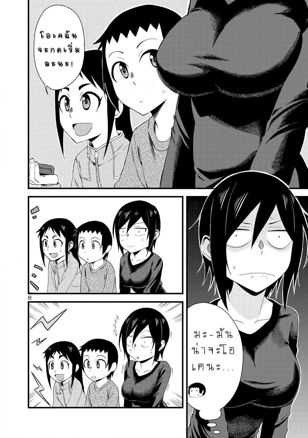 Manga-lc-com อ่านมังงะ อ่านการ์ตูน ออนไลน์ ฟรี Hitomi-chan Is Shy With Strangers ตอนที่ 1 2 3 4 5 6 7 8 9 10 11 12 13 14 ฟรี ไม่มีโฆษณา Manga-lc - อ่าน มังงะ อ่าน การ์ตูน ออนไลน์ อ่านมังงะ ฟรี