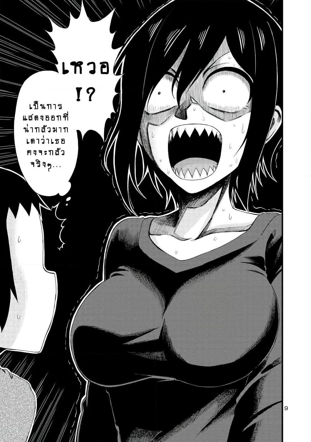 Manga-lc-com อ่านมังงะ อ่านการ์ตูน ออนไลน์ ฟรี Hitomi-chan Is Shy With Strangers ตอนที่ 1 2 3 4 5 6 7 8 9 10 11 12 13 14 ฟรี ไม่มีโฆษณา Manga-lc - อ่าน มังงะ อ่าน การ์ตูน ออนไลน์ อ่านมังงะ ฟรี