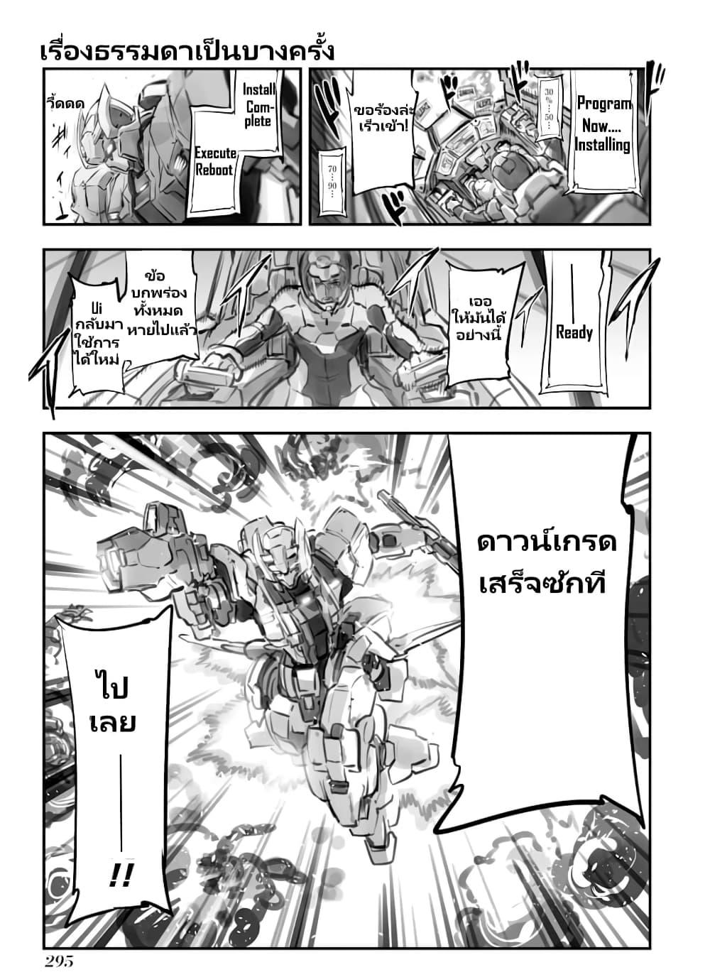 Manga-lc-com อ่านมังงะ อ่านการ์ตูน ออนไลน์ ฟรี Mechanical Buddy Universe ตอนที่ 1 2 3 4 5 6 7 8 9 10 11 12 13 14 ฟรี ไม่มีโฆษณา Manga-lc - อ่าน มังงะ อ่าน การ์ตูน ออนไลน์ อ่านมังงะ ฟรี