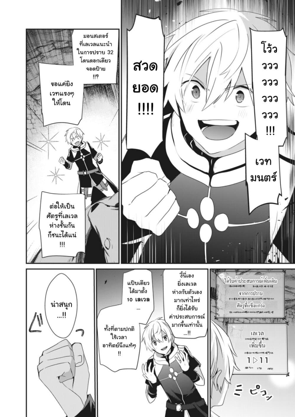Manga-lc-com อ่านมังงะ อ่านการ์ตูน ออนไลน์ ฟรี Teihen Boukensha da kedo Mahou wo Kiwamete Miru Koto ni Shita ตอนที่ 1 2 3 4 5 6 7 8 9 10 11 12 13 14 ฟรี ไม่มีโฆษณา Manga-lc - อ่าน มังงะ อ่าน การ์ตูน ออนไลน์ อ่านมังงะ ฟรี