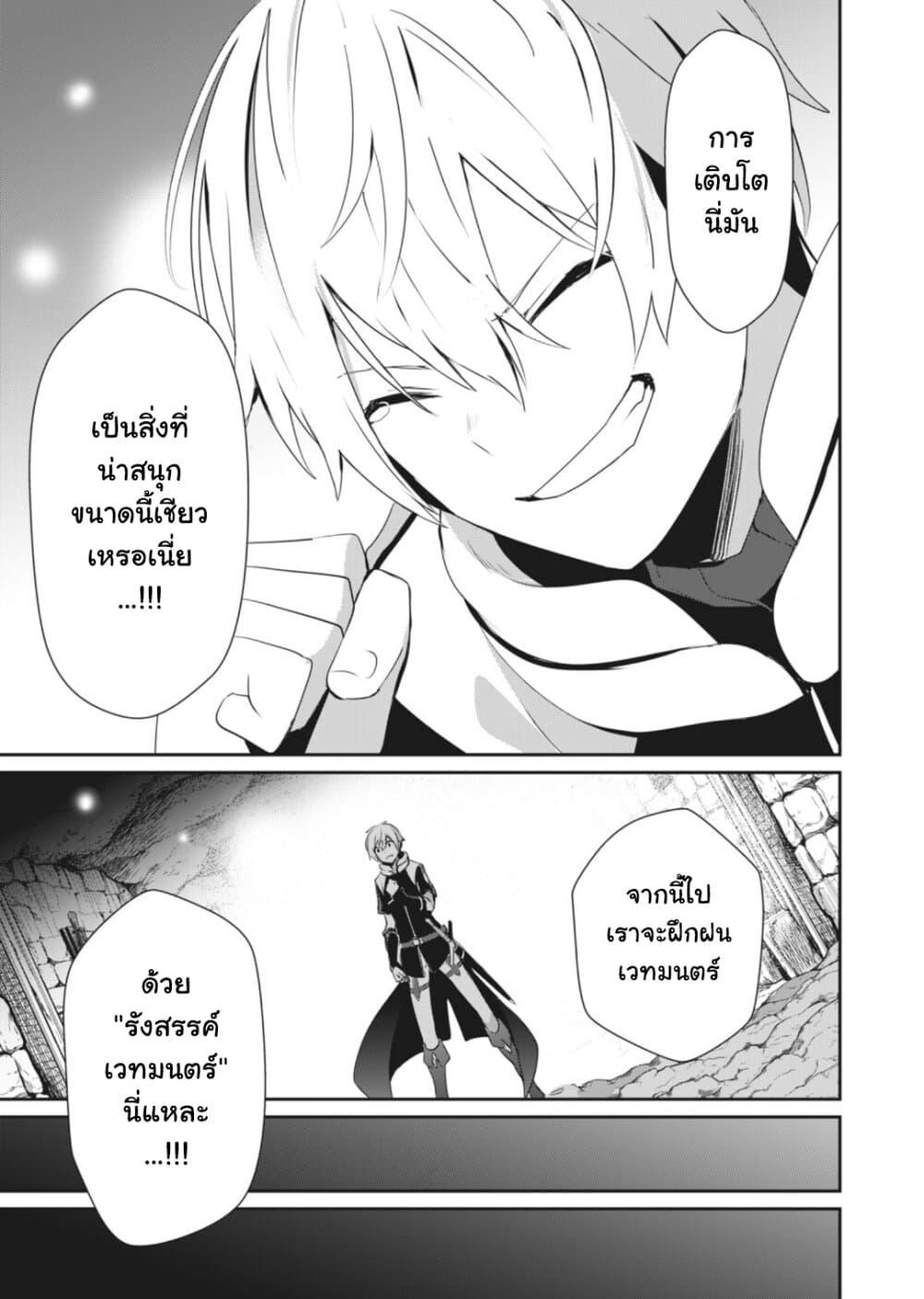 Manga-lc-com อ่านมังงะ อ่านการ์ตูน ออนไลน์ ฟรี Teihen Boukensha da kedo Mahou wo Kiwamete Miru Koto ni Shita ตอนที่ 1 2 3 4 5 6 7 8 9 10 11 12 13 14 ฟรี ไม่มีโฆษณา Manga-lc - อ่าน มังงะ อ่าน การ์ตูน ออนไลน์ อ่านมังงะ ฟรี