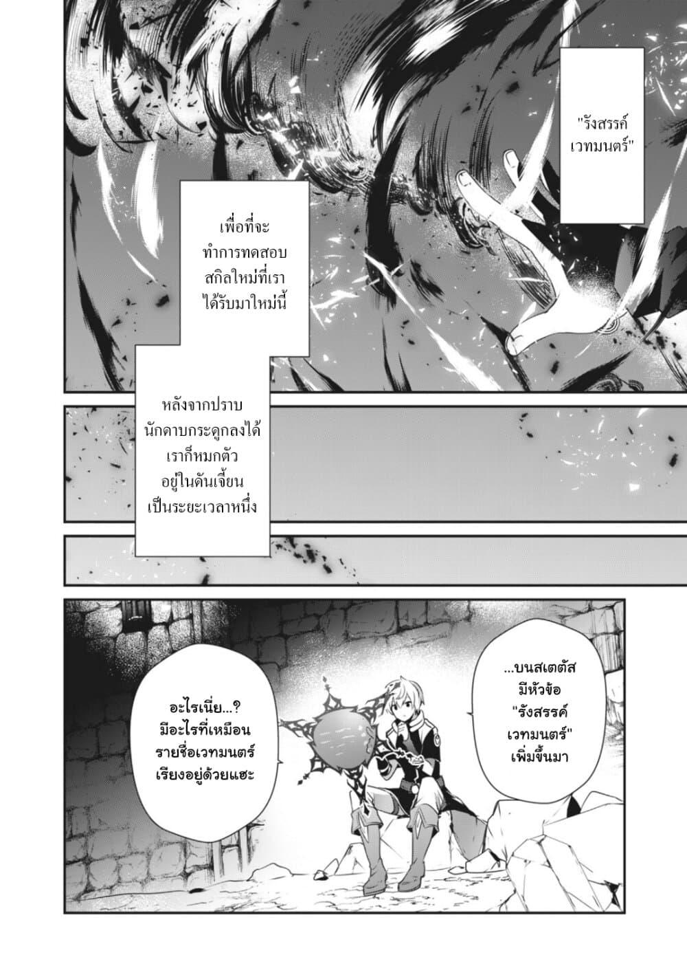 Manga-lc-com อ่านมังงะ อ่านการ์ตูน ออนไลน์ ฟรี Teihen Boukensha da kedo Mahou wo Kiwamete Miru Koto ni Shita ตอนที่ 1 2 3 4 5 6 7 8 9 10 11 12 13 14 ฟรี ไม่มีโฆษณา Manga-lc - อ่าน มังงะ อ่าน การ์ตูน ออนไลน์ อ่านมังงะ ฟรี