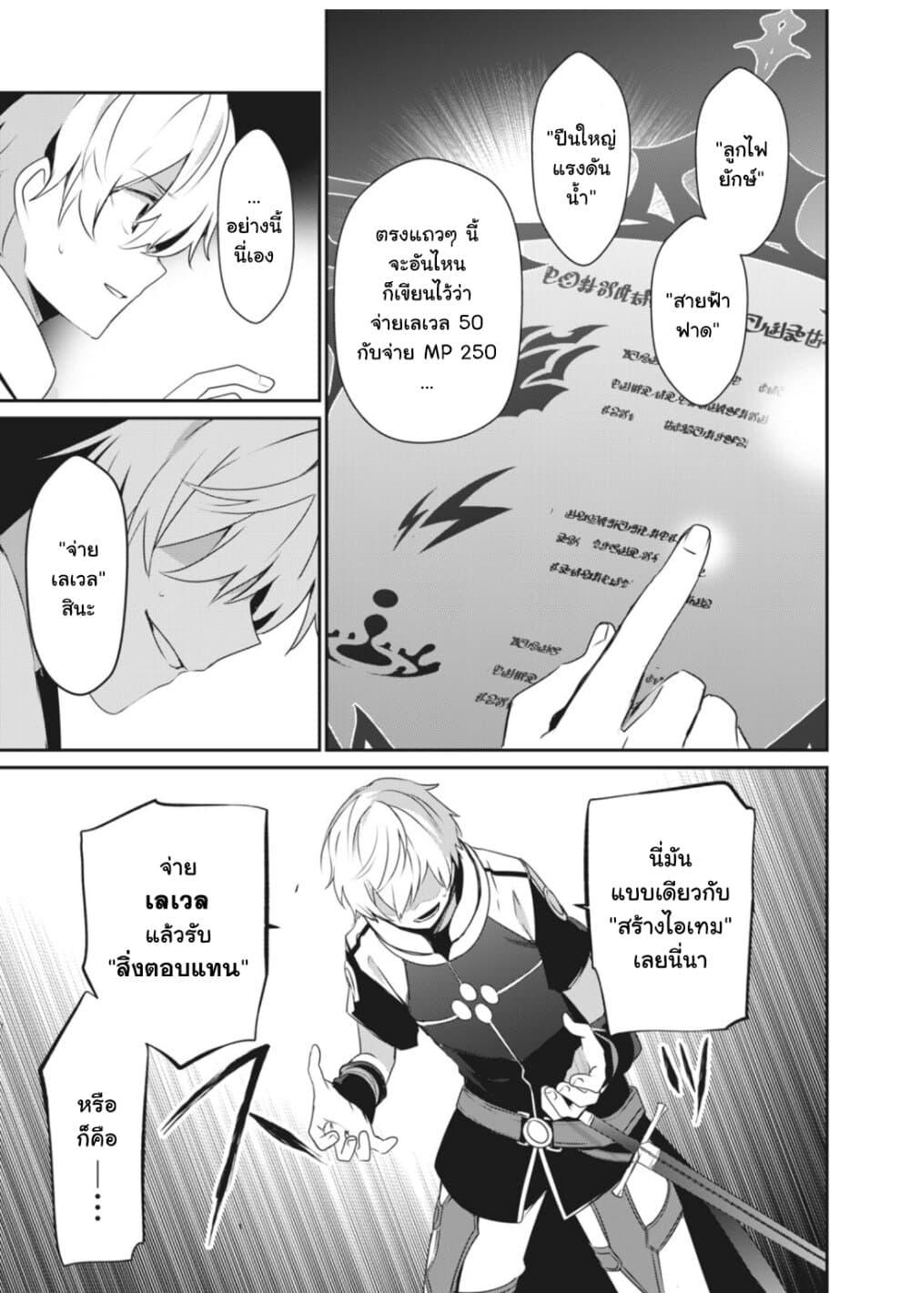 Manga-lc-com อ่านมังงะ อ่านการ์ตูน ออนไลน์ ฟรี Teihen Boukensha da kedo Mahou wo Kiwamete Miru Koto ni Shita ตอนที่ 1 2 3 4 5 6 7 8 9 10 11 12 13 14 ฟรี ไม่มีโฆษณา Manga-lc - อ่าน มังงะ อ่าน การ์ตูน ออนไลน์ อ่านมังงะ ฟรี