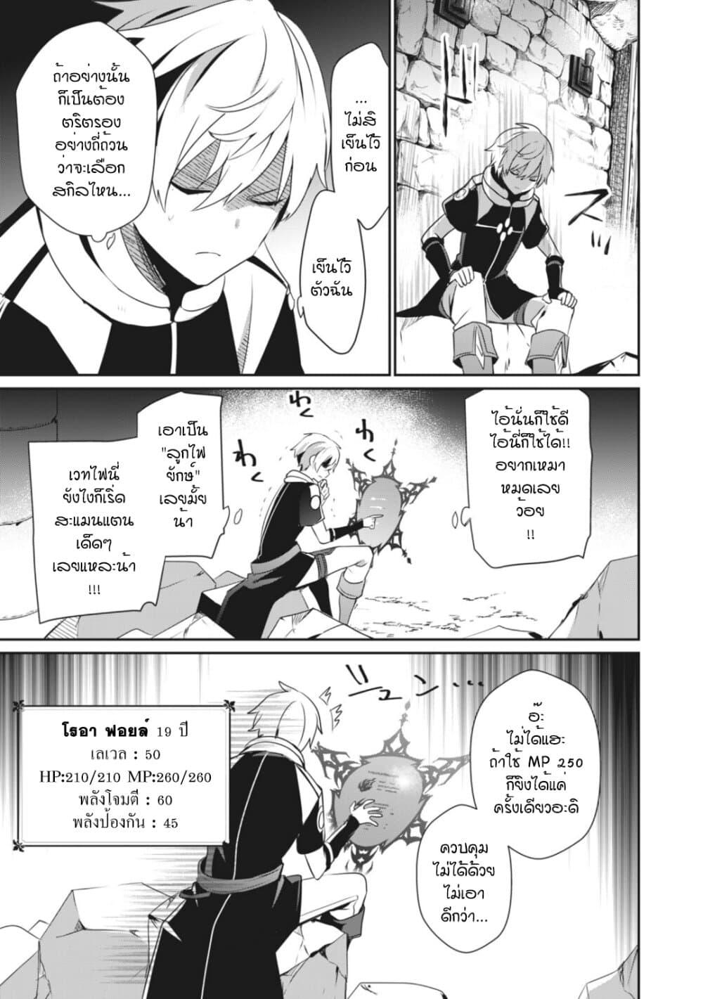 Manga-lc-com อ่านมังงะ อ่านการ์ตูน ออนไลน์ ฟรี Teihen Boukensha da kedo Mahou wo Kiwamete Miru Koto ni Shita ตอนที่ 1 2 3 4 5 6 7 8 9 10 11 12 13 14 ฟรี ไม่มีโฆษณา Manga-lc - อ่าน มังงะ อ่าน การ์ตูน ออนไลน์ อ่านมังงะ ฟรี