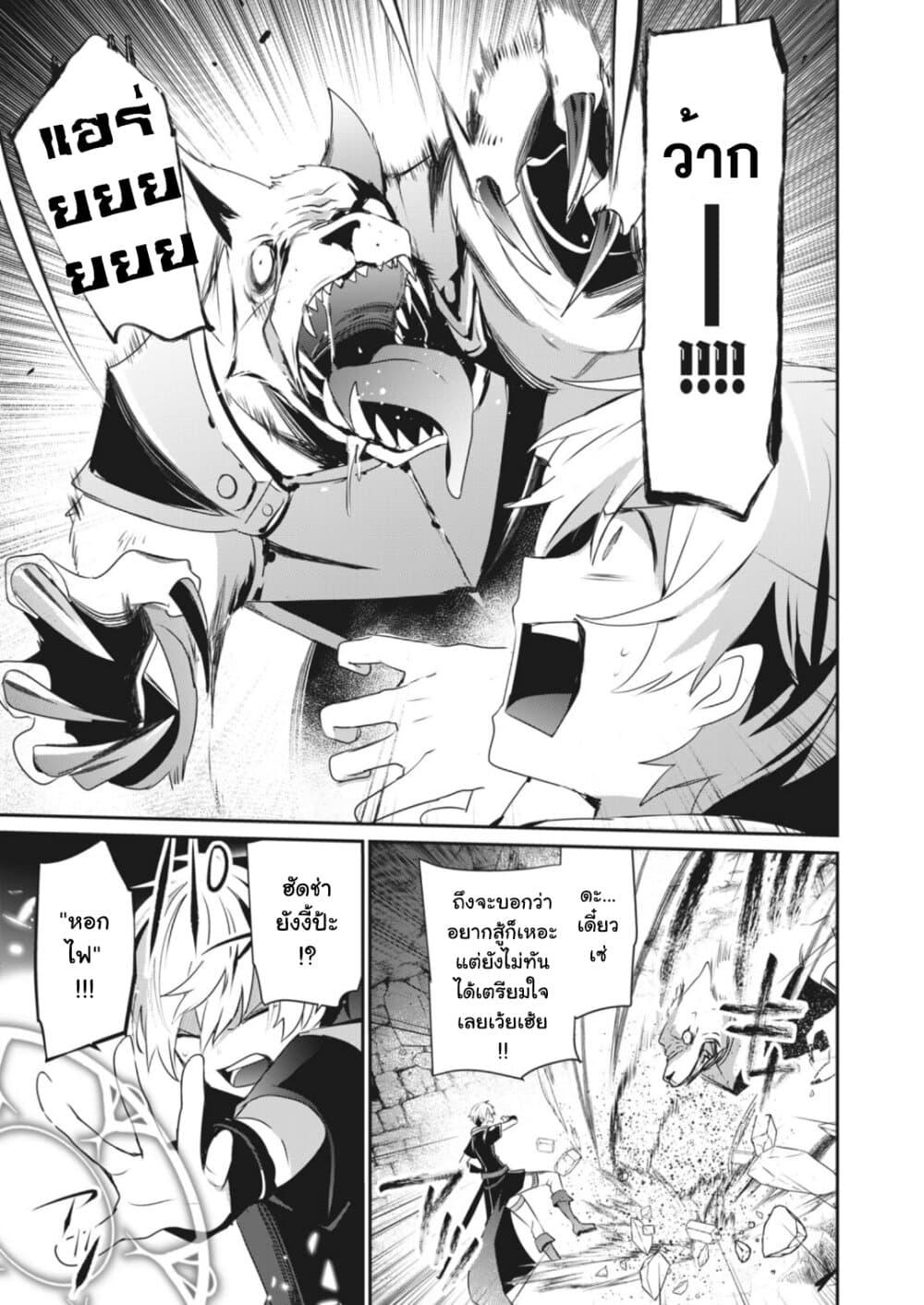 Manga-lc-com อ่านมังงะ อ่านการ์ตูน ออนไลน์ ฟรี Teihen Boukensha da kedo Mahou wo Kiwamete Miru Koto ni Shita ตอนที่ 1 2 3 4 5 6 7 8 9 10 11 12 13 14 ฟรี ไม่มีโฆษณา Manga-lc - อ่าน มังงะ อ่าน การ์ตูน ออนไลน์ อ่านมังงะ ฟรี